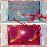 в наличии